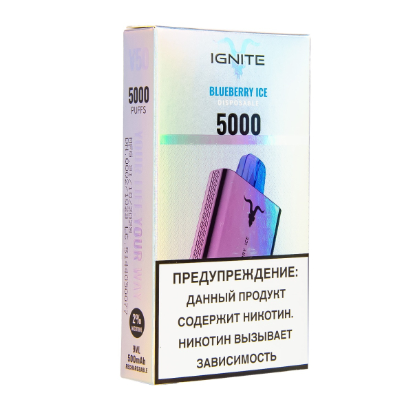Электронка Ignite Blueberry Ice V2  в Хабаровске