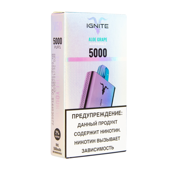 Электронка Ignite Aloe Grape V2  в Хабаровске