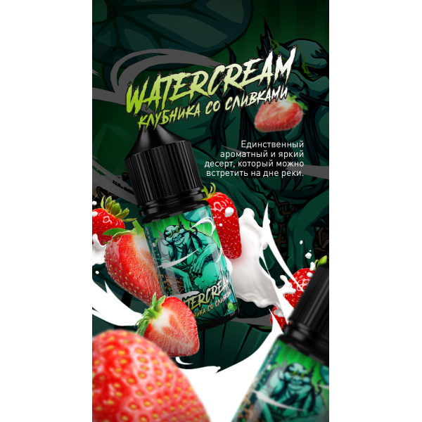 Жидкость MonsterVapor Salt Watercream 10 Мл 2 Мг в Хабаровске
