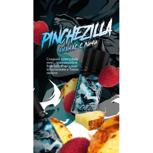 Жидкость MonsterVapor Salt Pinchezilla 10 Мл 2 Мг в Хабаровске