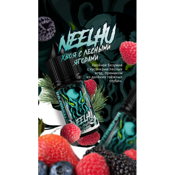 Жидкость MonsterVapor Salt Neelhu 10 Мл 2 Мг в Хабаровске