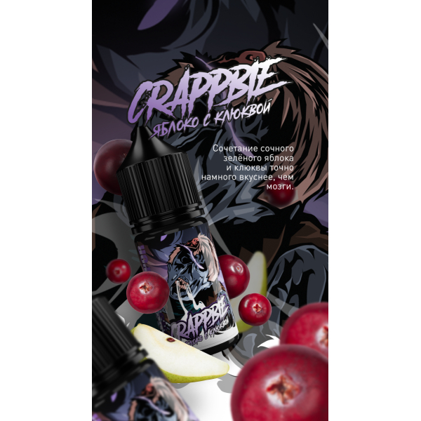 Жидкость MonsterVapor Salt Crappbie 10 Мл 2 Мг в Хабаровске