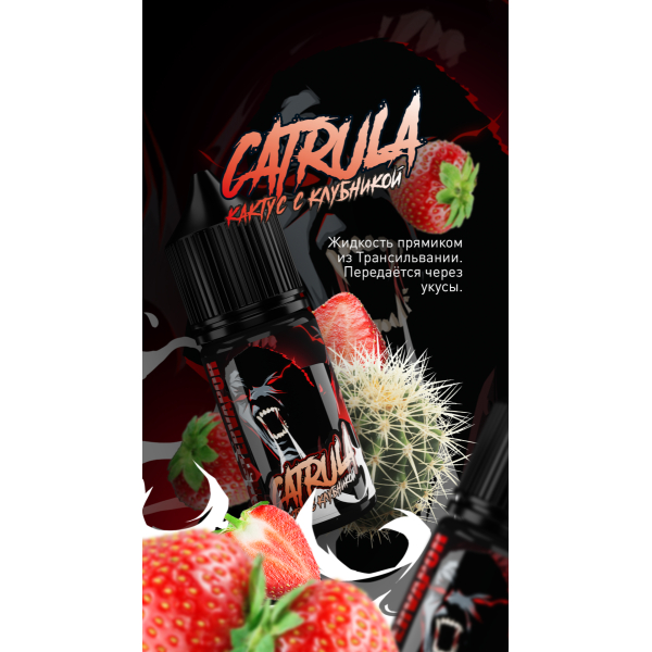 Жидкость MonsterVapor Salt Cartula 10 Мл 2 Мг в Хабаровске