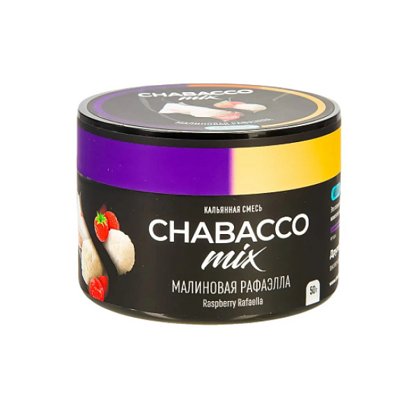 Смесь Chabacco Mix Raspberry Rafaella   Medium 50 гр в Хабаровске
