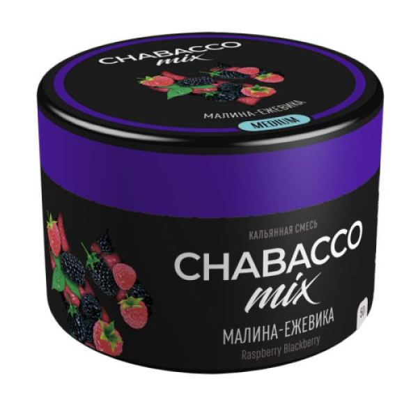 Смесь Chabacco Mix Raspberry Blackberry   Medium 50 гр в Хабаровске