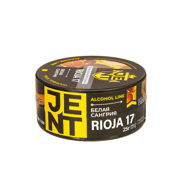 Табак Jent Rioja 17   25 грамм в Хабаровске