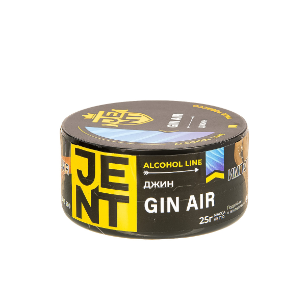 Табак Jent Gin Air   25 грамм в Хабаровске