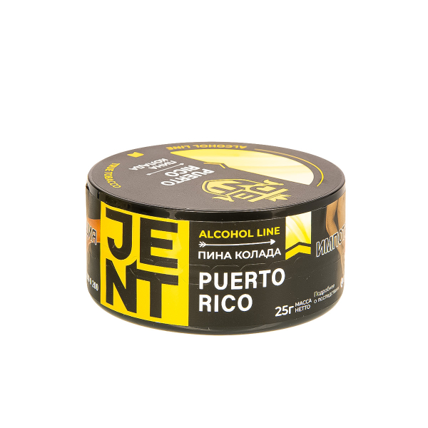 Табак Jent Puerto Rico   25 грамм в Хабаровске