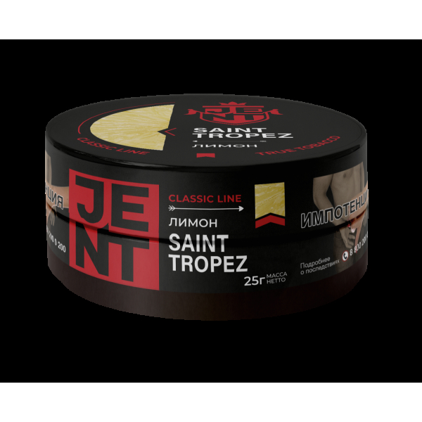 Табак Jent Saint Tropez   25 грамм в Хабаровске