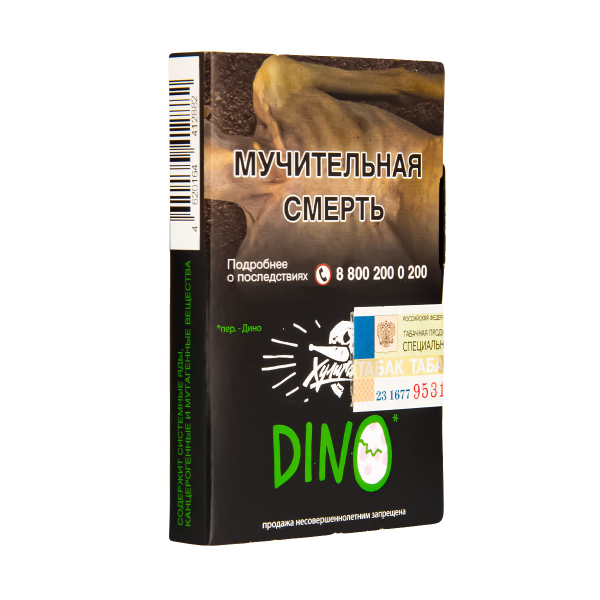 Табак  Хулиган Dino (Мятная Жвачка)  25 грамм в Хабаровске