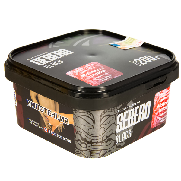 Табак Sebero Black Malinovyy Rafaello  200 грамм в Хабаровске