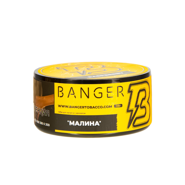 Табак Banger Raspberry  25 грамм в Хабаровске