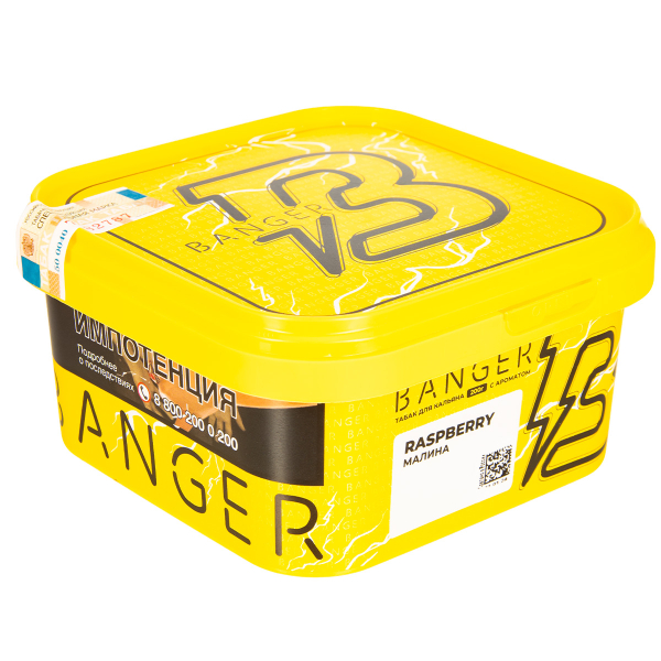 Табак Banger Raspberry  200 грамм в Хабаровске