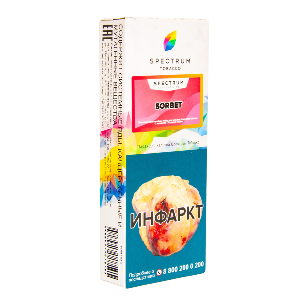 Табак Spectrum Sorbet  100 грамм в Хабаровске