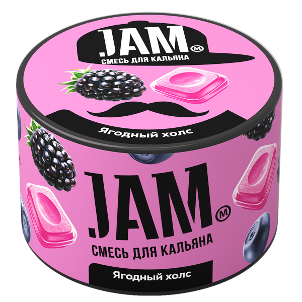 Смесь Jam Ягодный Холс  250 гр в Хабаровске