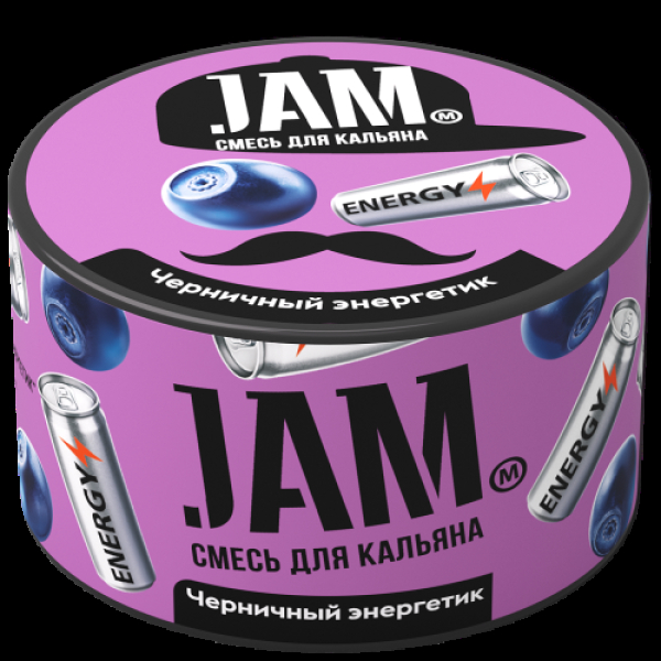 Смесь Jam Черничный Энергетик  250 гр в Хабаровске