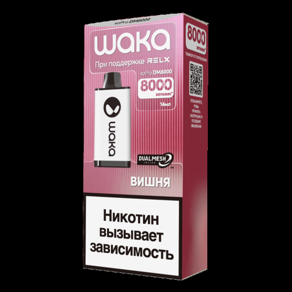 Электронка Waka Вишня (8000 Затяжек) в Хабаровске