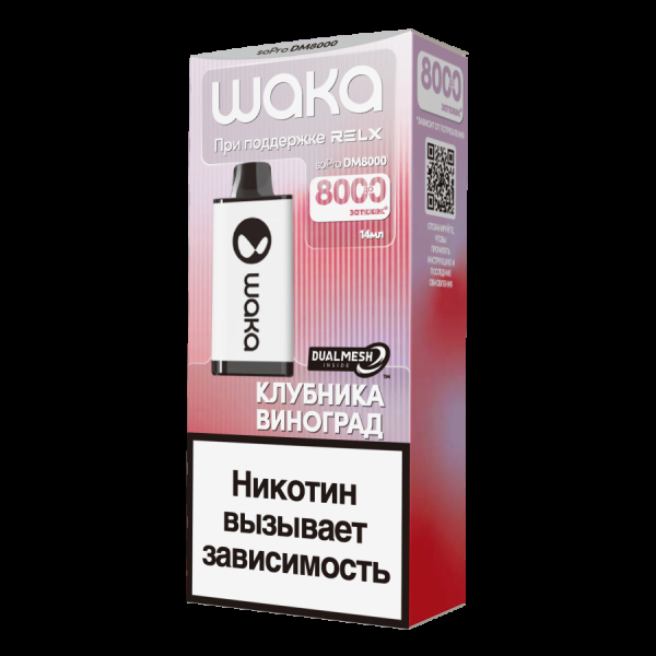 Электронка Waka Клубника Виноград (8000 Затяжек) в Хабаровске