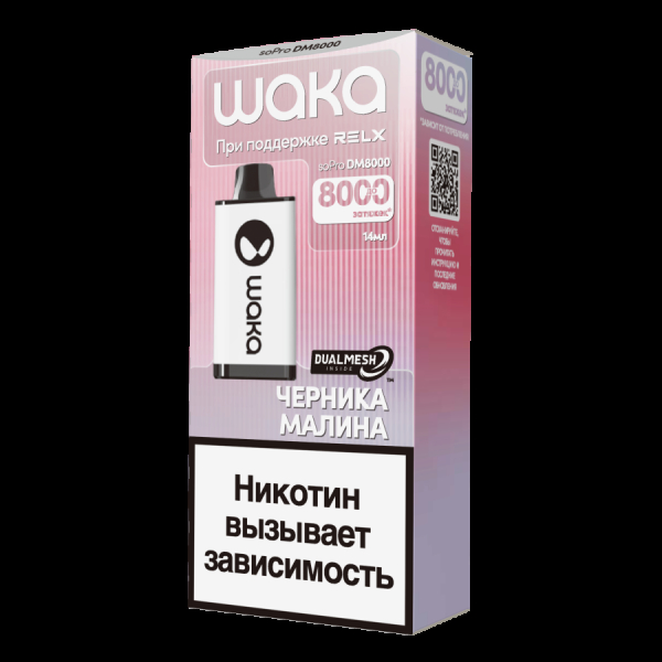 Электронка Waka Черника Малина (8000 Затяжек) в Хабаровске