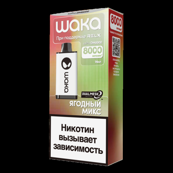 Электронка Waka Ягодный Микс (8000 Затяжек) в Хабаровске