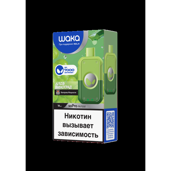Электронка Waka Алоэ Виноград (7000 Затяжек) в Хабаровске