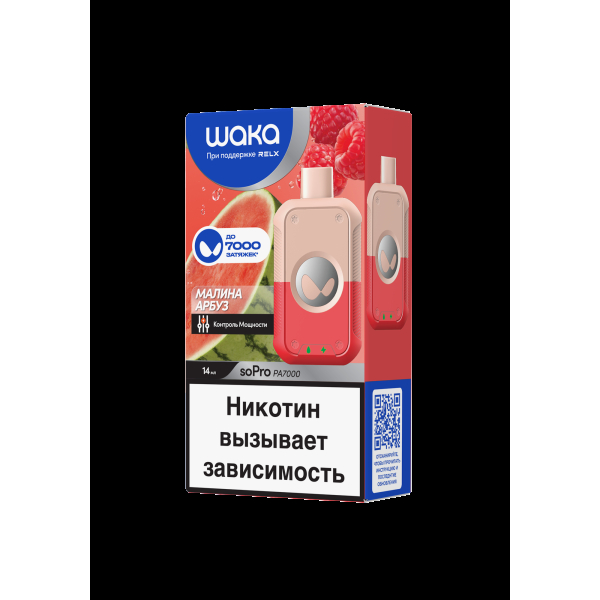Электронка Waka Малина Арбуз (7000 Затяжек) в Хабаровске