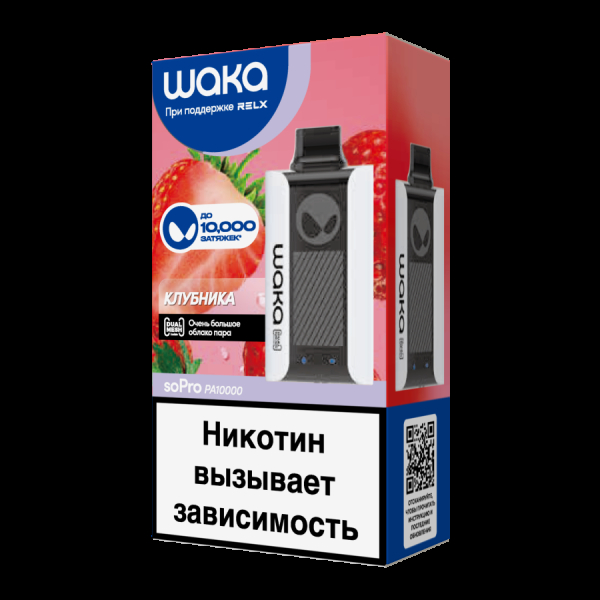 Электронка Waka Клубника (10000 Затяжек) в Хабаровске