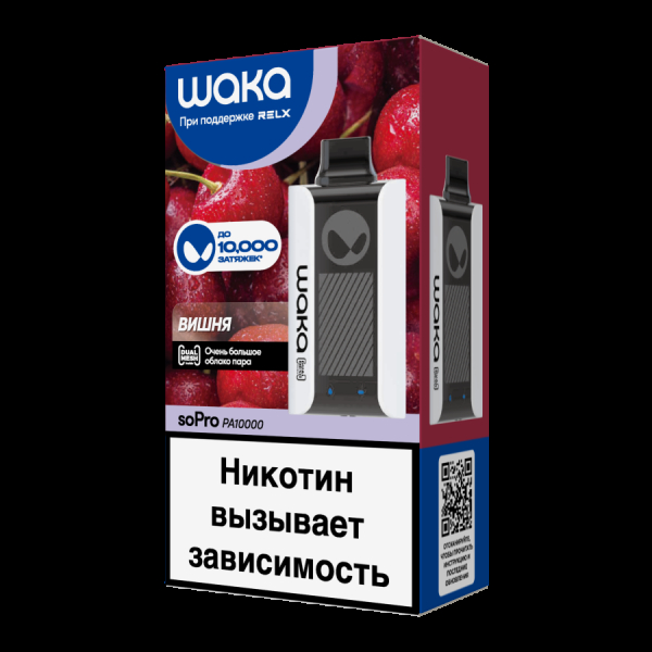 Электронка Waka Вишня (10000 Затяжек) в Хабаровске