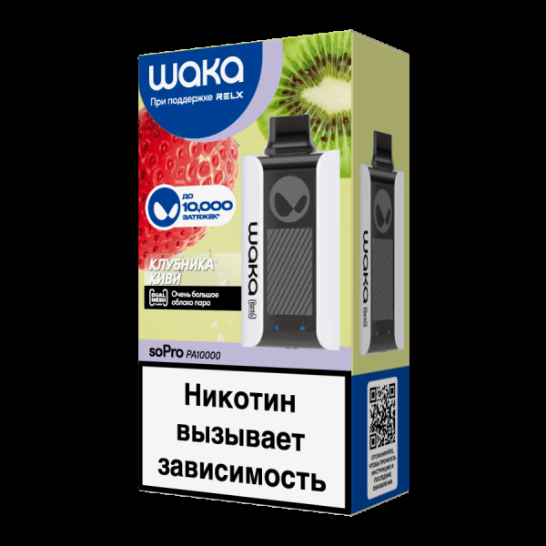 Электронка Waka Клубника Киви (10000 Затяжек) в Хабаровске