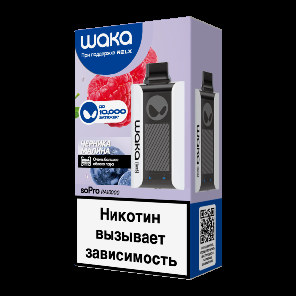 Электронка Waka Черника Малина (10000 Затяжек) в Хабаровске