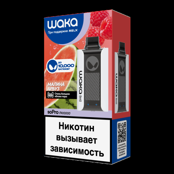 Электронка Waka Малина Арбуз (10000 Затяжек) в Хабаровске