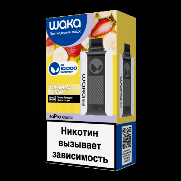 Электронка Waka Клубника Банан (10000 Затяжек) в Хабаровске