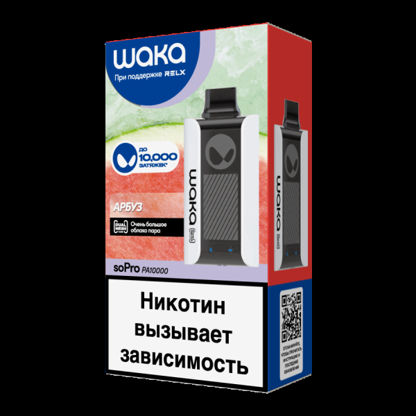 Электронка Waka Арбуз (10000 Затяжек) в Хабаровске