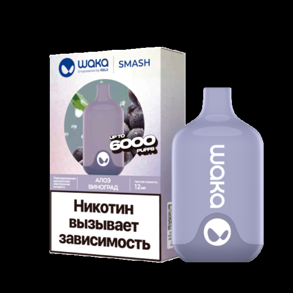 Электронка Waka Алоэ Виноград (6000 Затяжек) в Хабаровске