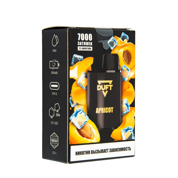 Электронка Duft Citrus Lemonade (7000 Затяжек) в Хабаровске