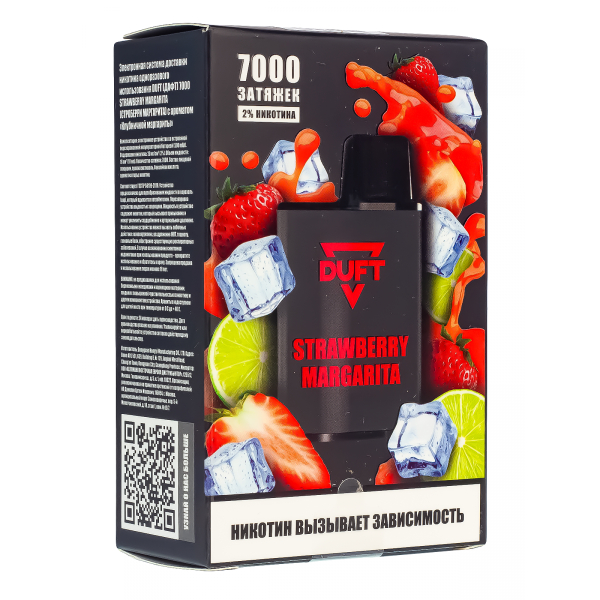 Электронка Duft Strawberry Margarita (7000 Затяжек) в Хабаровске