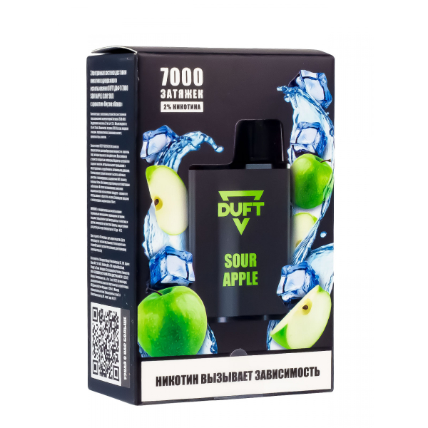 Электронка Duft Sour Apple (7000 Затяжек) в Хабаровске