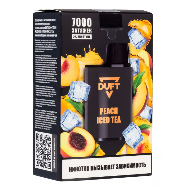 Электронка Duft Peach Iced Tea (7000 Затяжек) в Хабаровске
