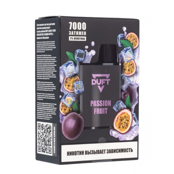 Электронка Duft Passion Fruit (7000 Затяжек) в Хабаровске
