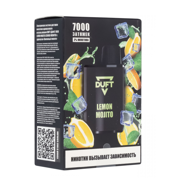 Электронка Duft Lemon Mojito (7000 Затяжек) в Хабаровске