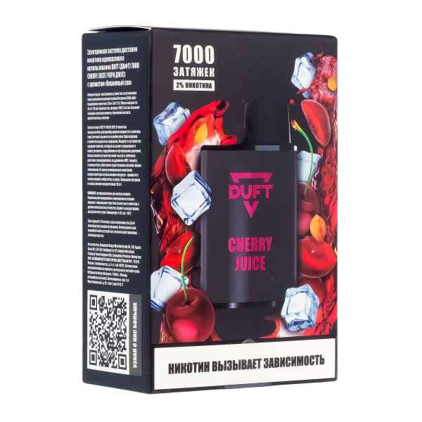 Электронка Duft Cherry Juice (7000 Затяжек) в Хабаровске