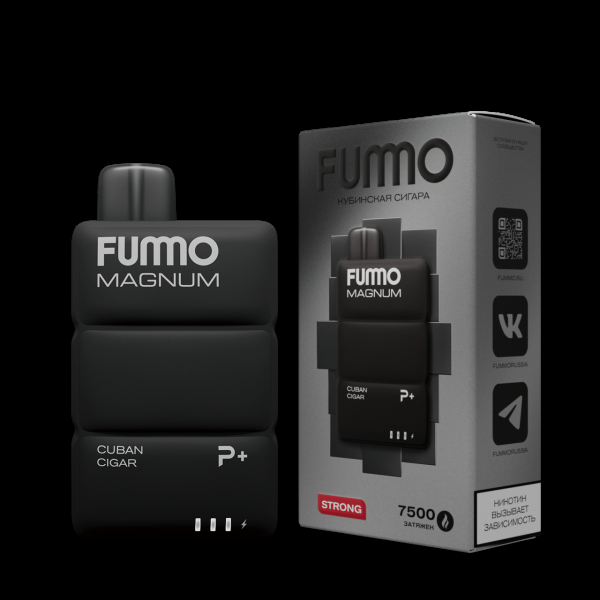 Электронка Fummo Magnum Кубинская Сигара (7500 Затяжек) в Хабаровске