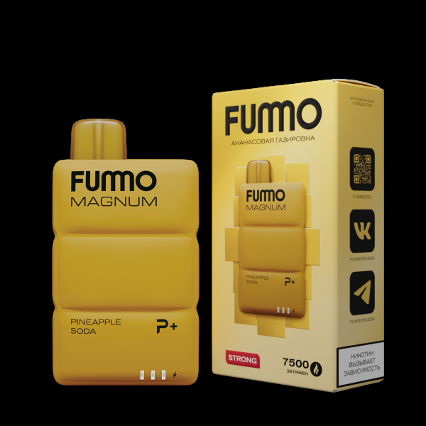 Электронка Fummo Magnum Ананасовая Газировка (7500 Затяжек) в Хабаровске