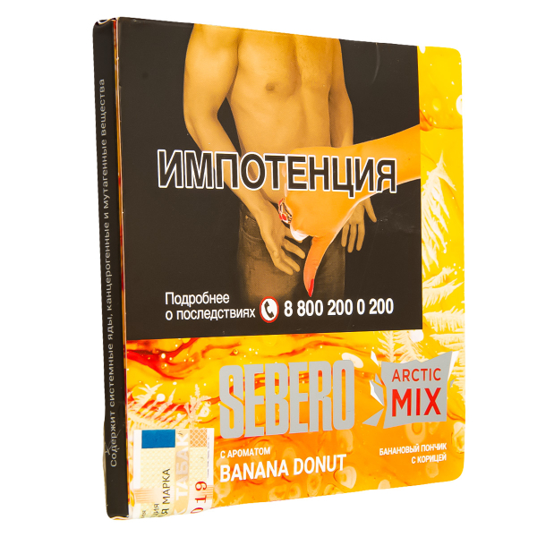 Табак Sebero Arctic Mix Banana Donut  60 грамм в Хабаровске
