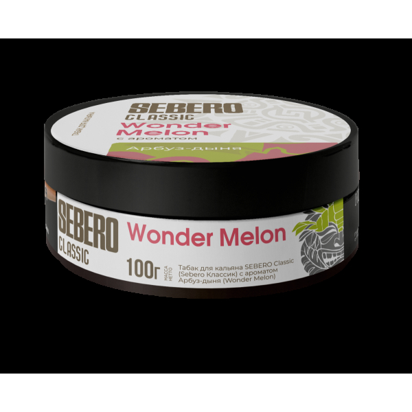 Табак Sebero Wonder Melons  100 грамм в Хабаровске