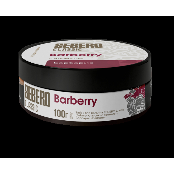 Табак Sebero Barberry  100 грамм в Хабаровске