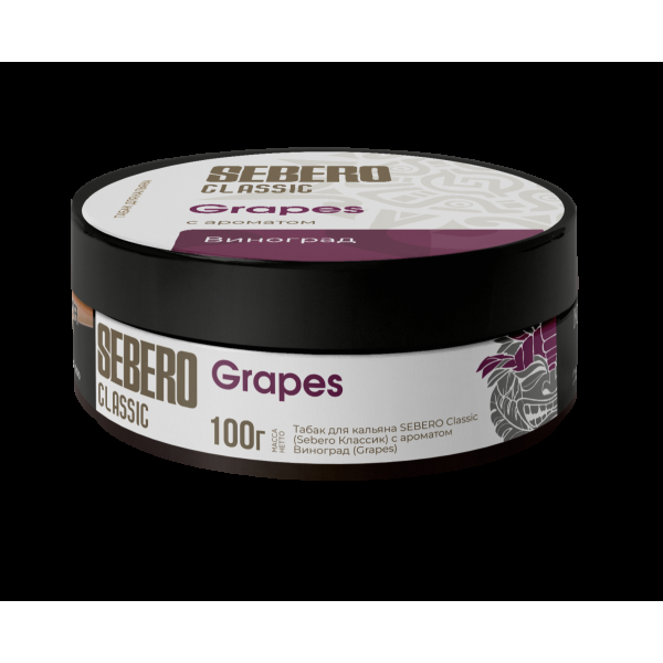 Табак Sebero Grapes  100 грамм в Хабаровске