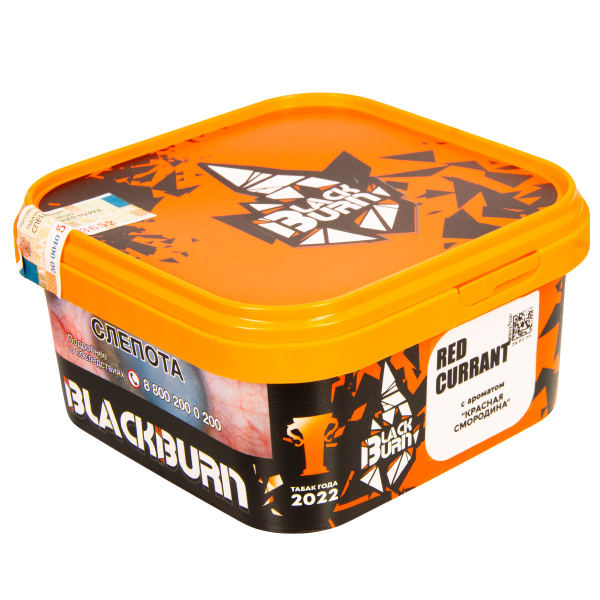 Табак Burn Black Red Currant  200 грамм в Хабаровске