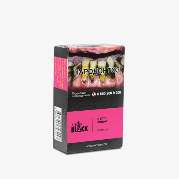 Табак Adalya Black Mon Cheri Я Есть Вишня (Вишня)  Aтп 20 грамм в Хабаровске