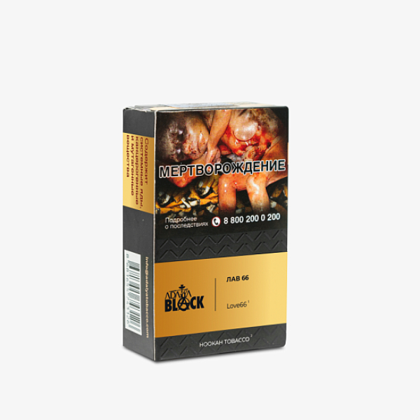 Табак Adalya Black Love66 (Фруктово-Ягодный Микс)  Aтп 20 грамм в Хабаровске